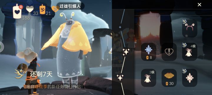 求好心人帮我看看还能不能毕业截图