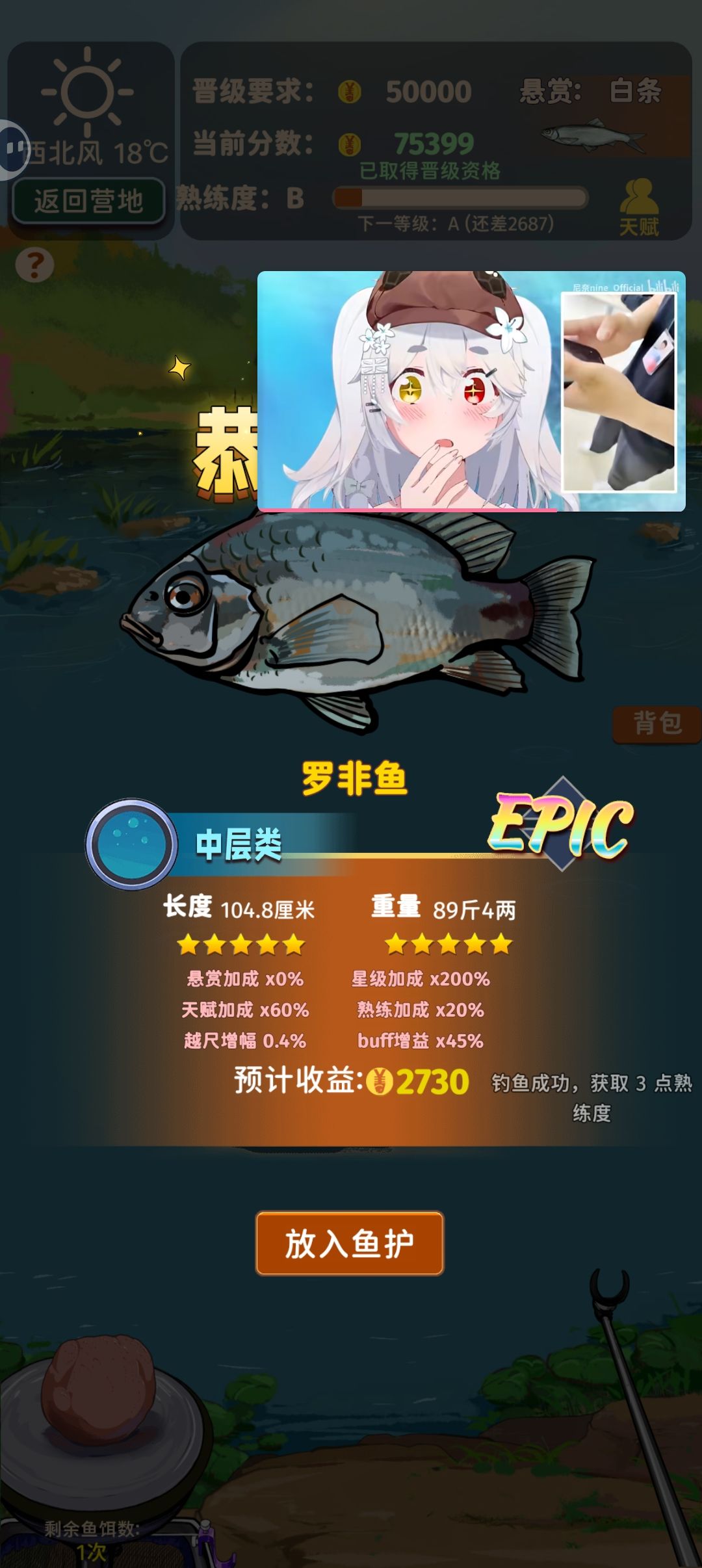 恶性bug 3