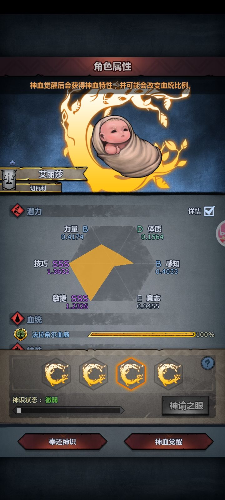 出来聊天喵 1