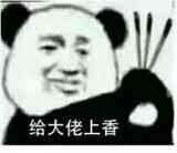 我很好奇，维尔德和狐狸一族什么关系截图