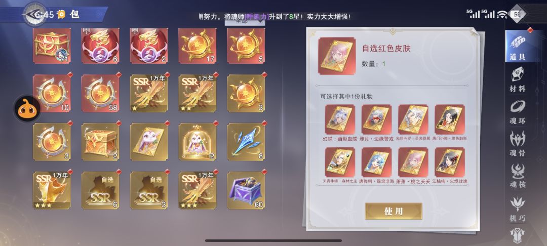 入坑20天 3