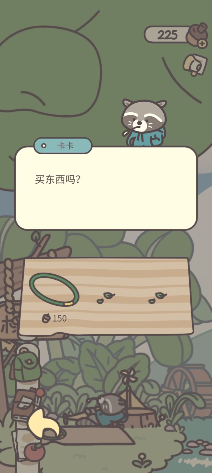 最新bug?刚刚买了一包种子,然后买完再去种,他却跟我说没有种子了。退出重新进也是这样截图