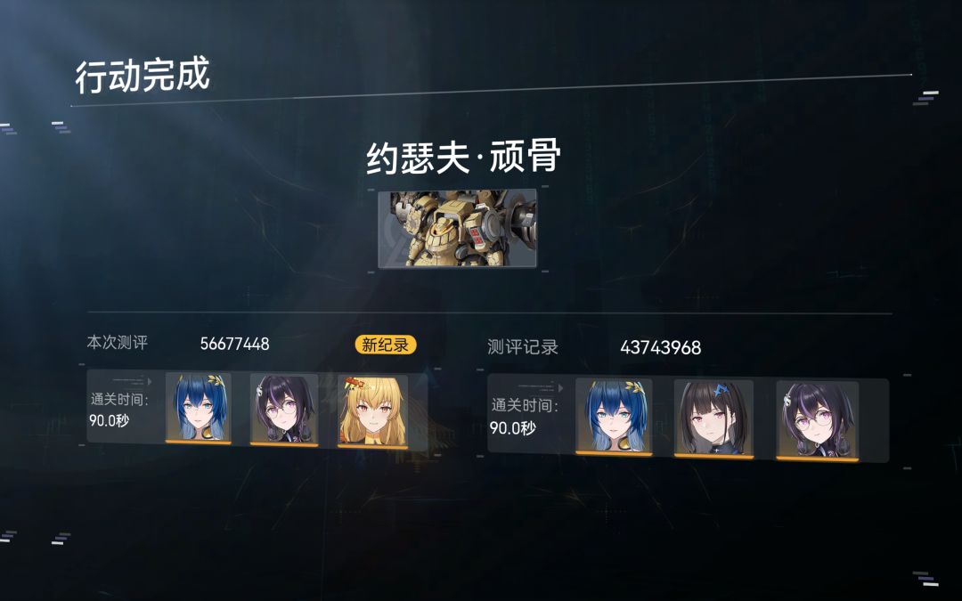 最有操作的一集，再也不怕牛爷爷了 2