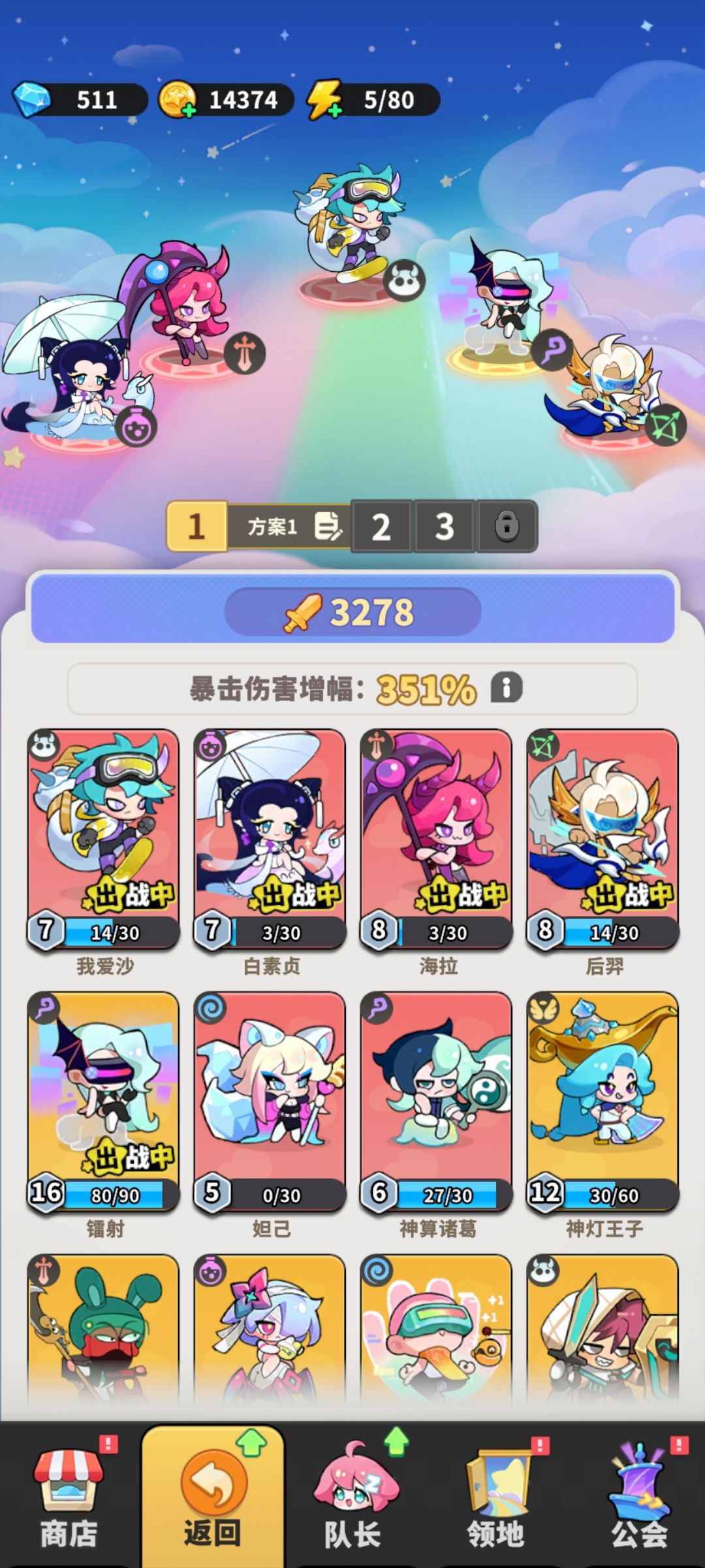 先锋服，零氪截图