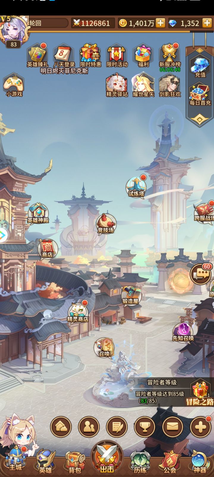 萌新求教第七天了截图