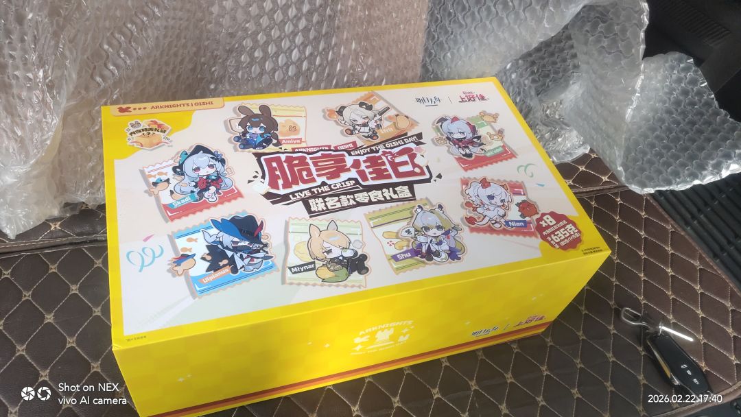 最奢侈的一集( 2