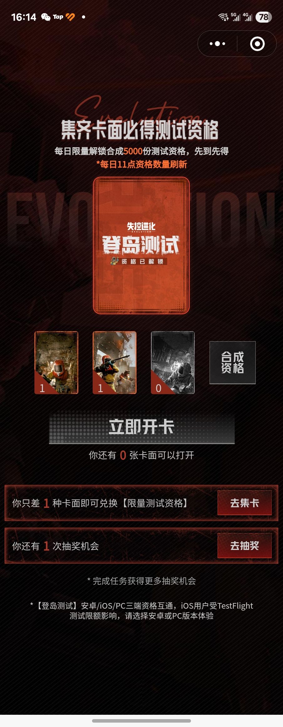 拿到了呢 1