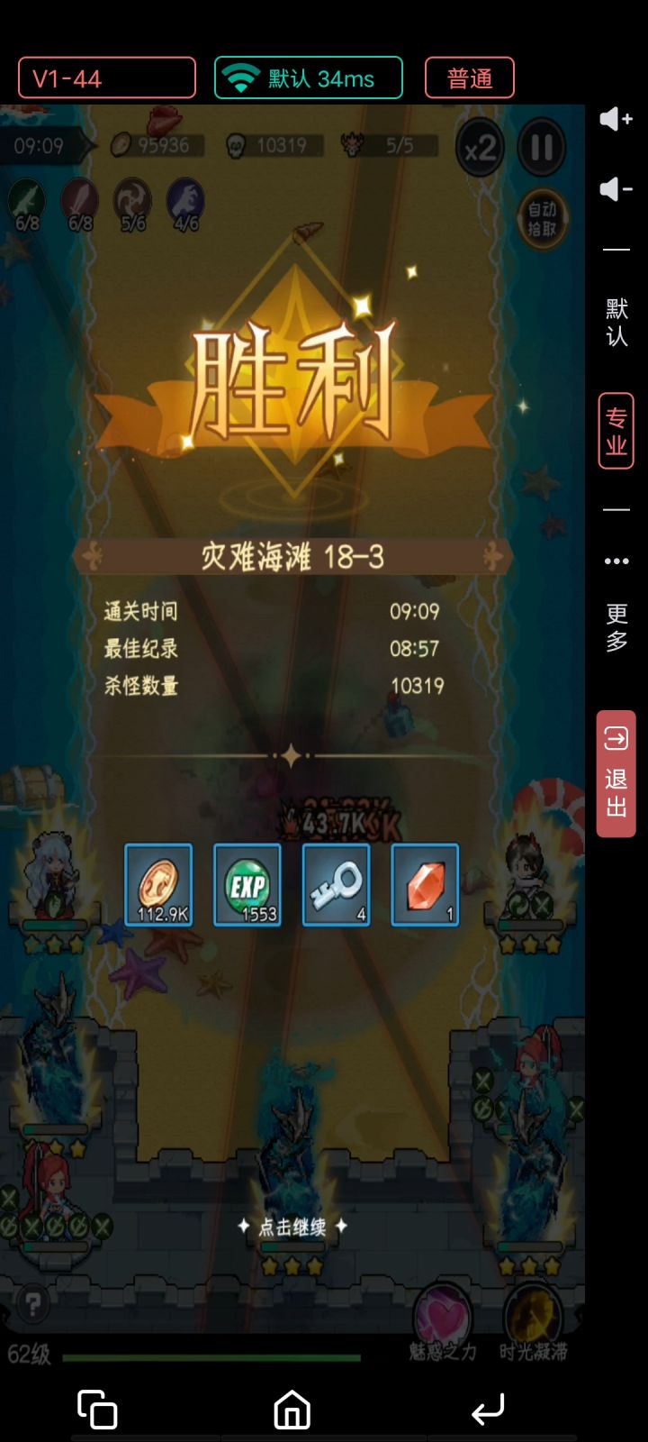 这就太过分了吧?策划出来解释一下截图