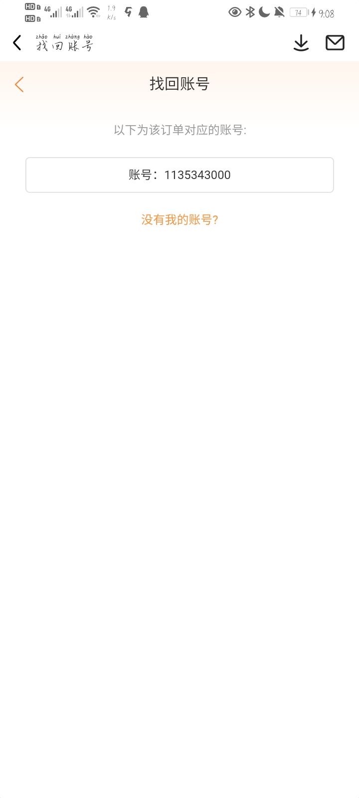 浅谈一下这个游戏 5