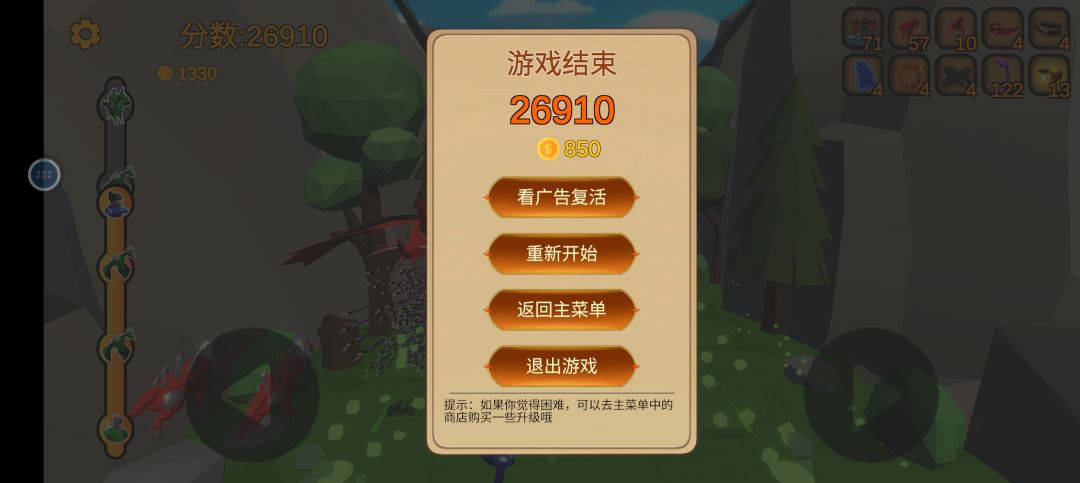 我这分数应该挺高的吧 1