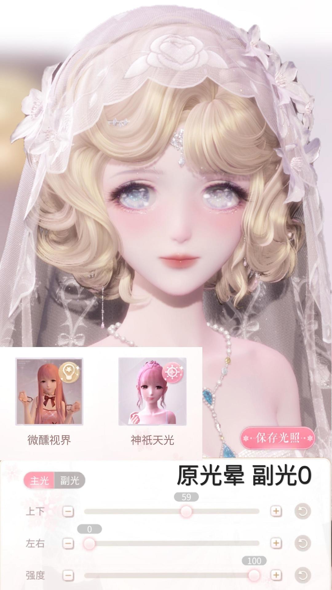 试试这个参数，美到哭🙊截图