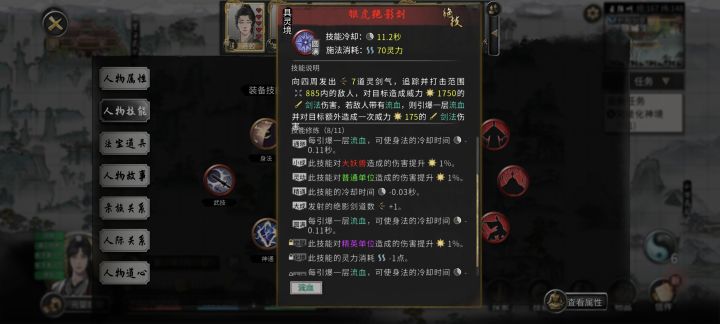 这3个一样的词条都能生效吗截图