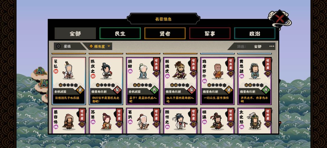 萌新求个阵容,通用的 2