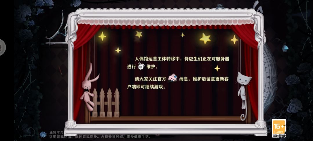 为什么我进不去? 1