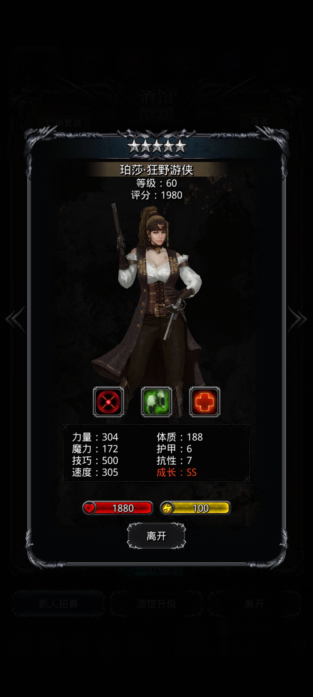 大佬快来 1