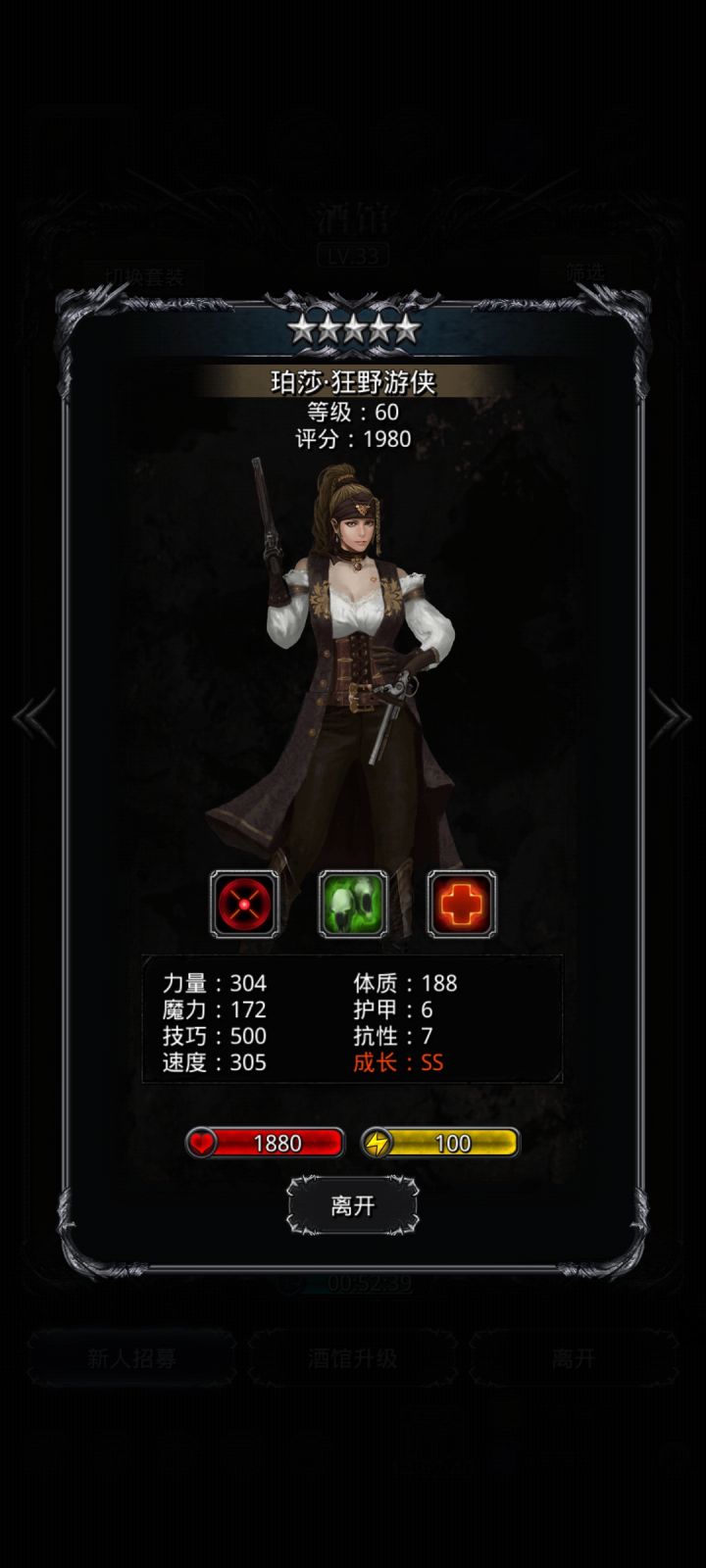 大佬快来截图
