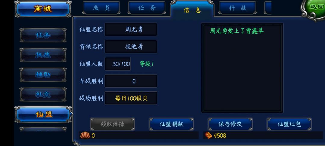 明珠进入尾期了 1