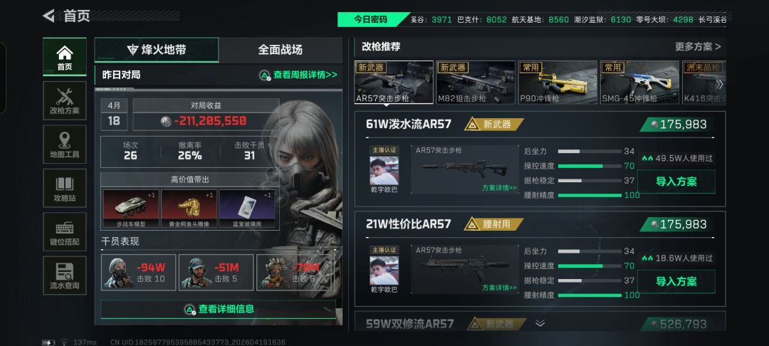 动态图片 9
