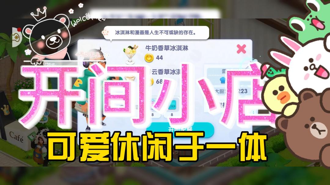 video-3683505