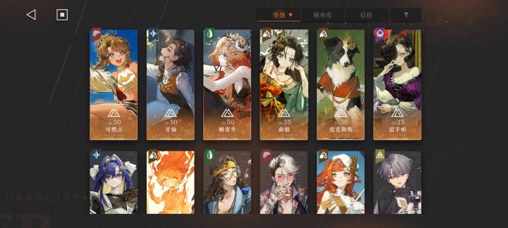 救救孩子,这号还可以玩嘛,刚回归截图