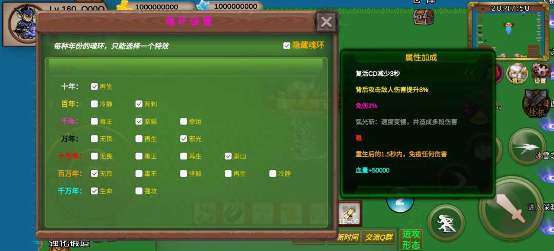 可算满魂环了投入十几万积分🙃 1