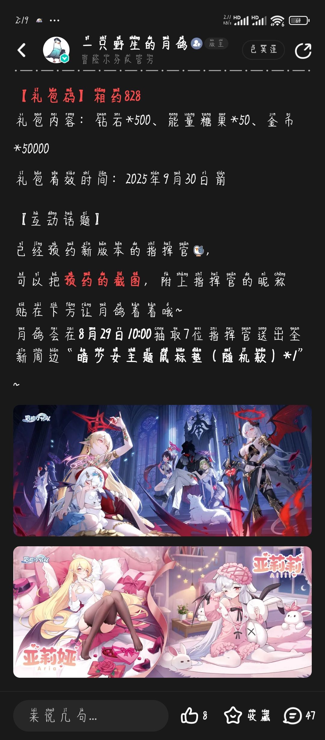 给新手的建议 2