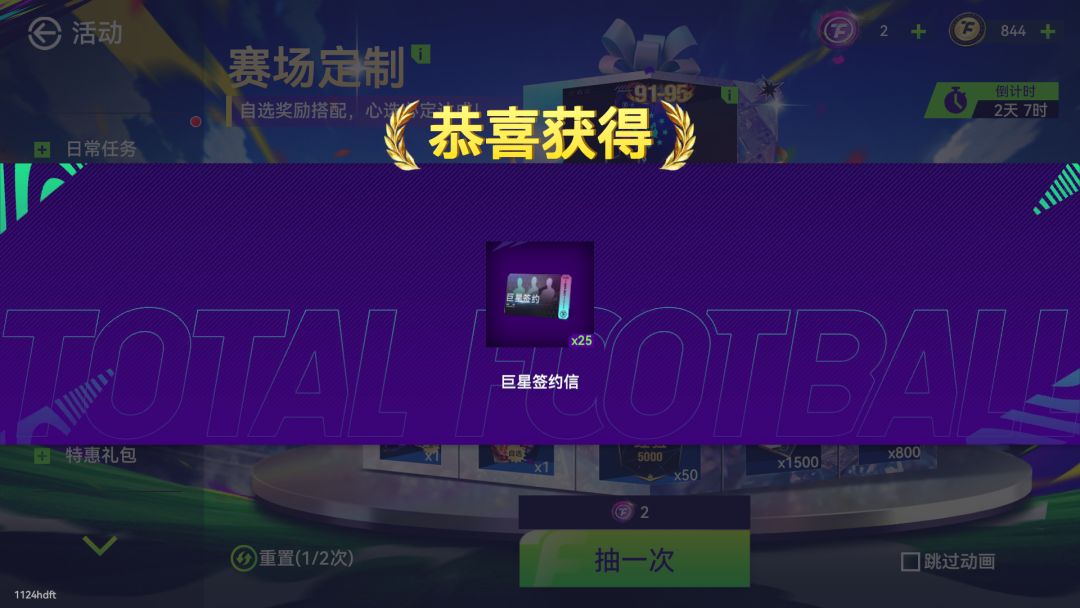 赛场定制亏不亏(看图说话) 2