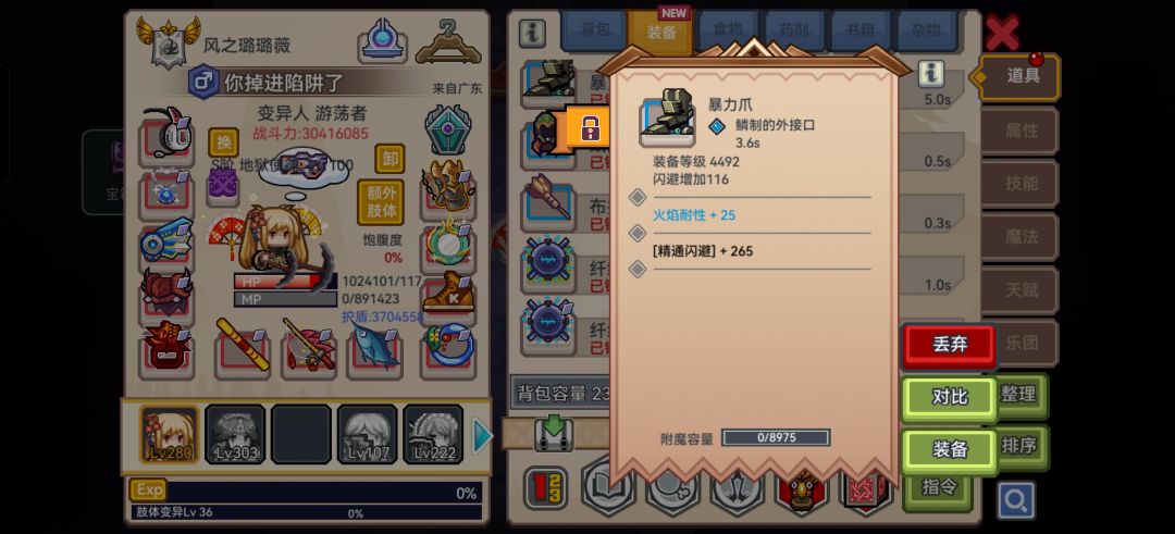 今晚运气可以 4