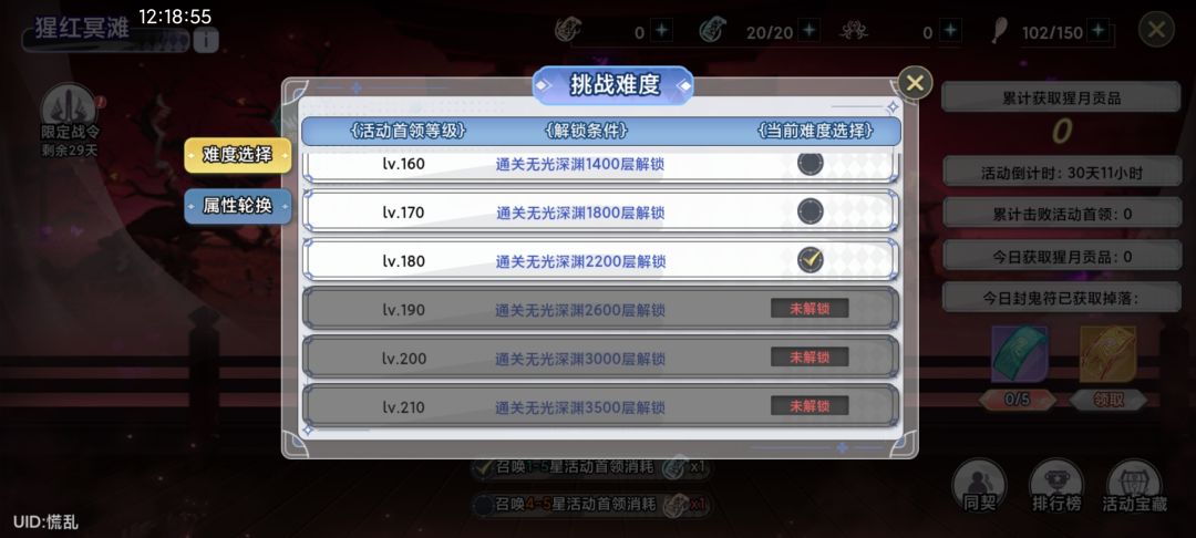 同契官服2200+ 1