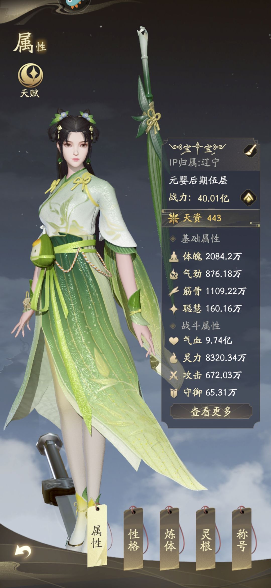 12元坚持53天小萌新 1