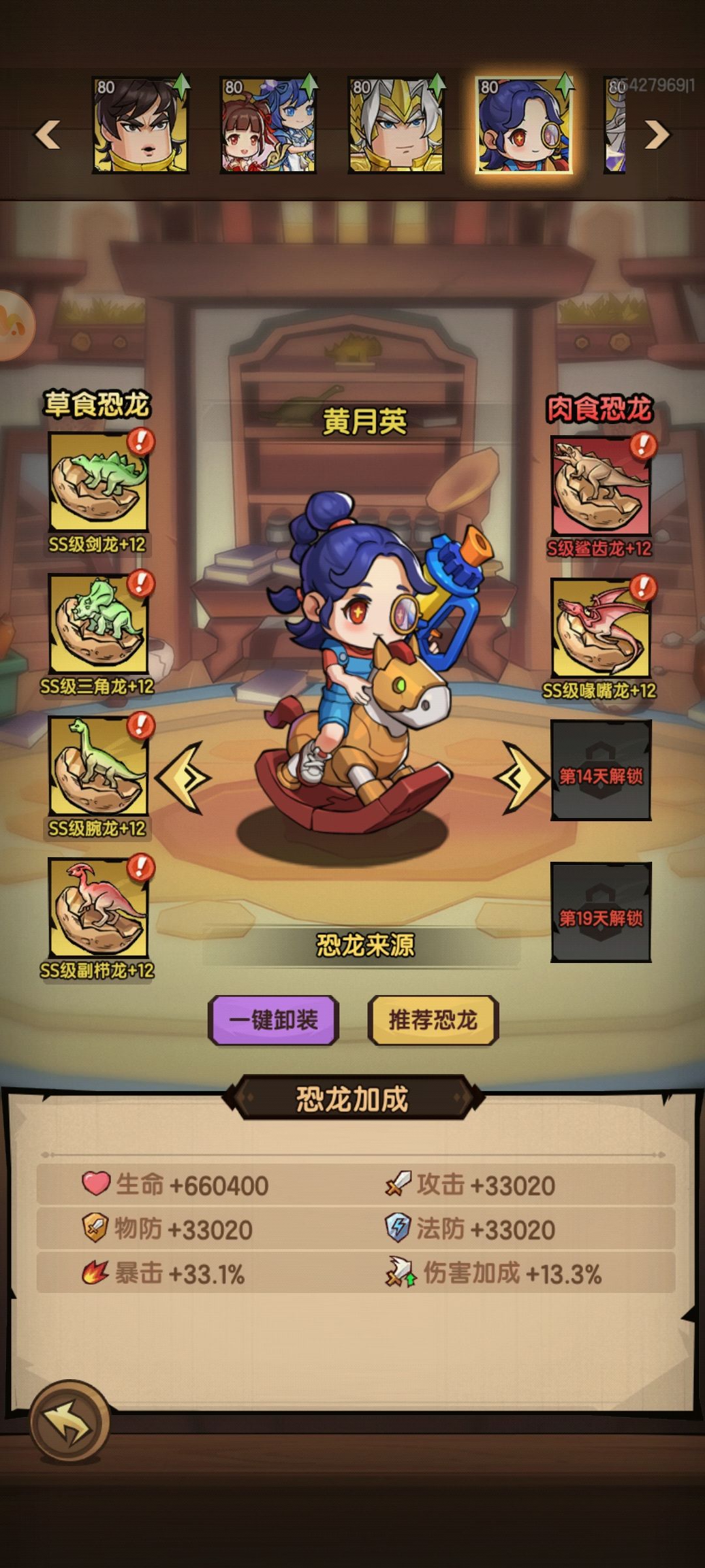 红点消不了 2