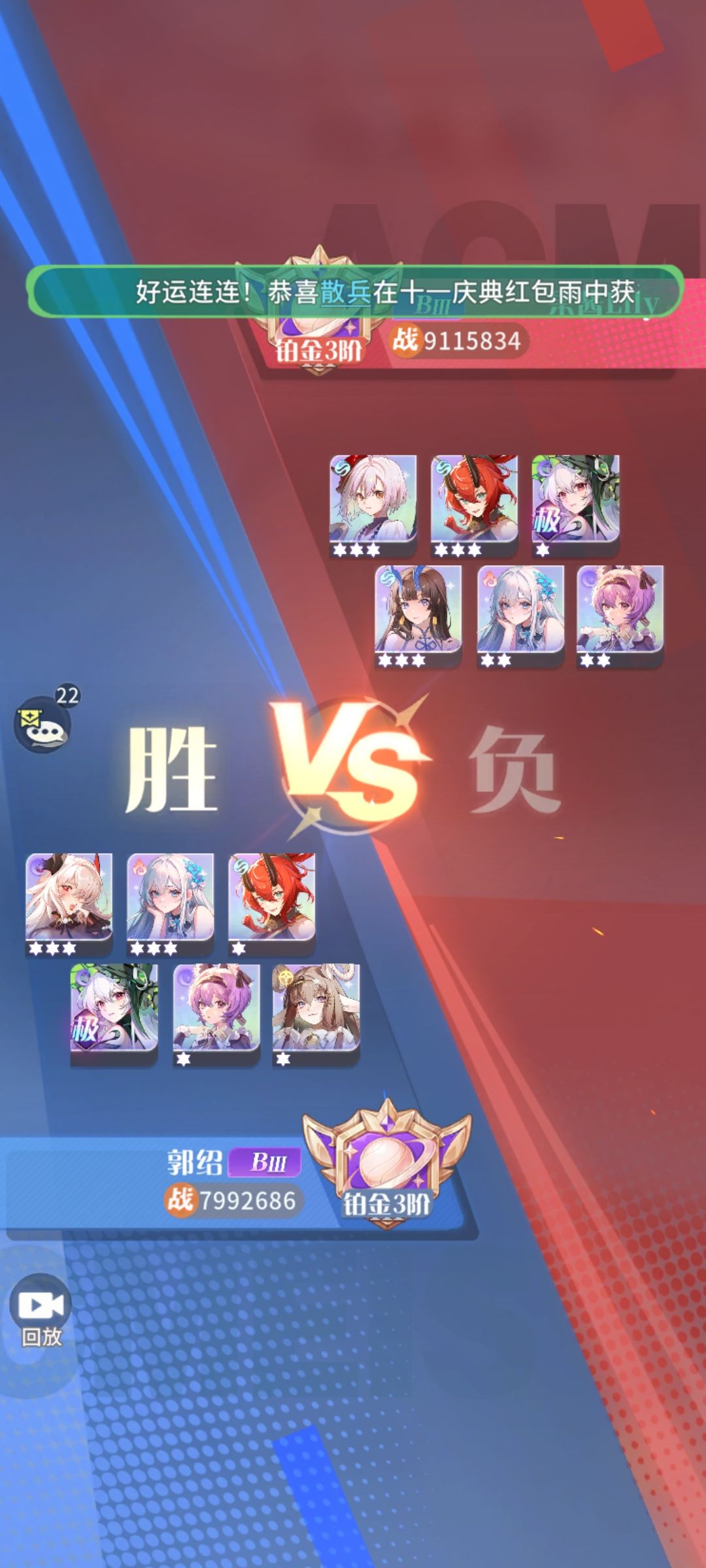 今日极夜虽败与圣堂 1