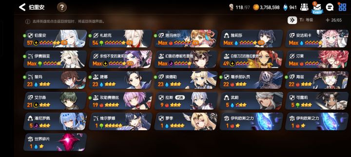 白嫖党感觉满足了截图