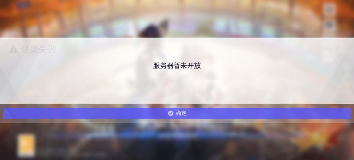 爆爆菜园没肝完截图