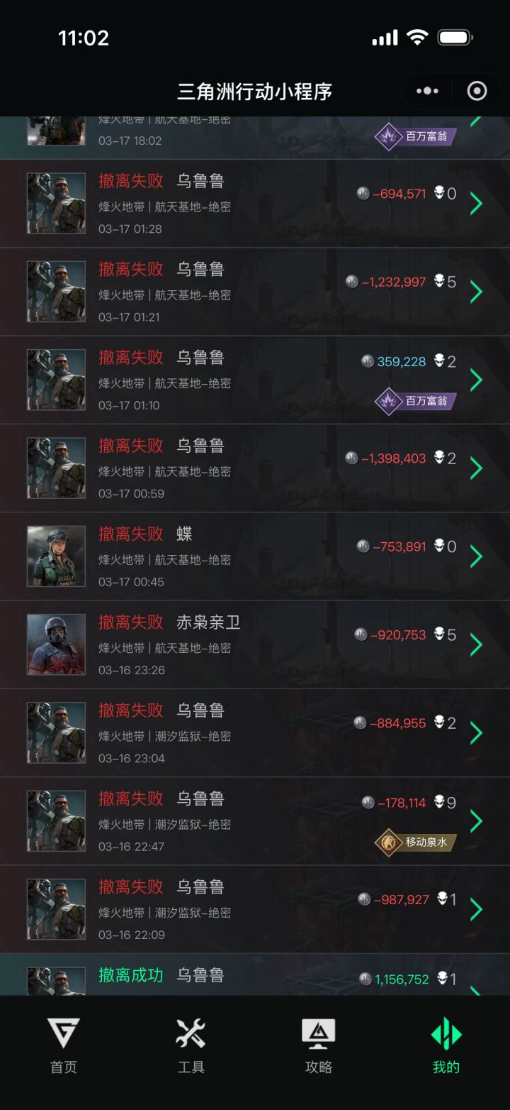 黑屋了，老实了～截图