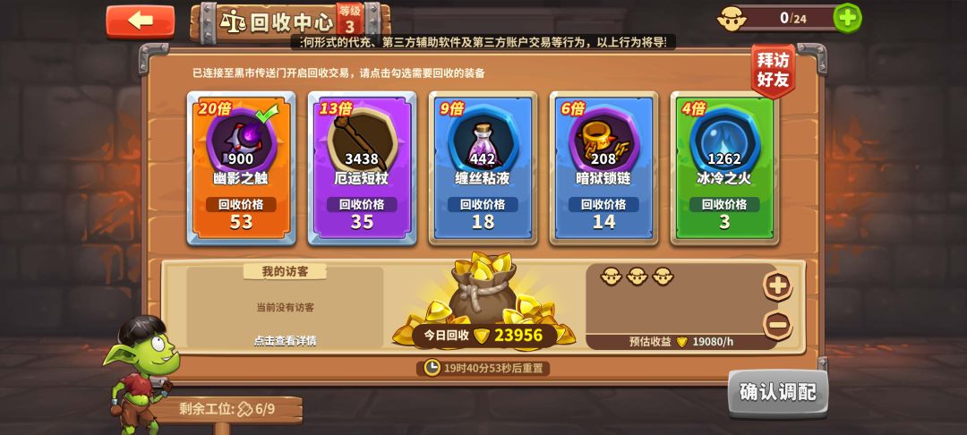 20倍 1