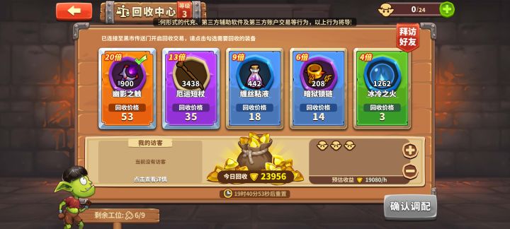 20倍截图