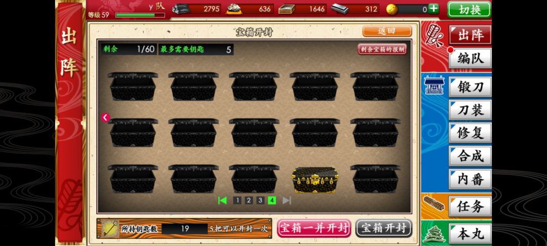啊?这是正常的吗?!是正常的吗?!! 2