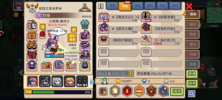 有没有大佬知道还有什么黑星厉害截图