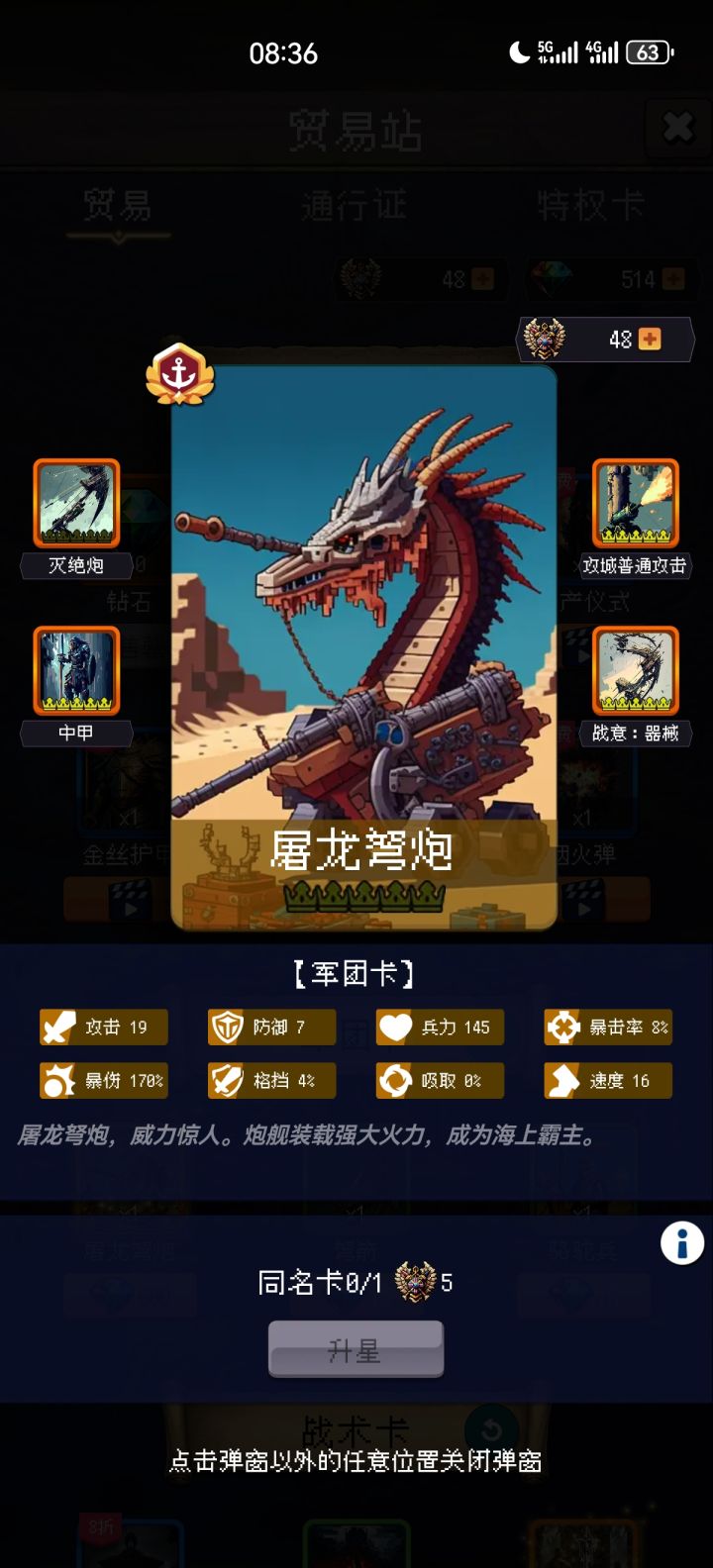 论坛打卡第二天截图