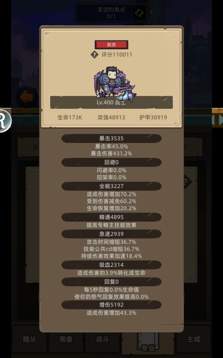 不知不觉，白嫖到11万分了。截图