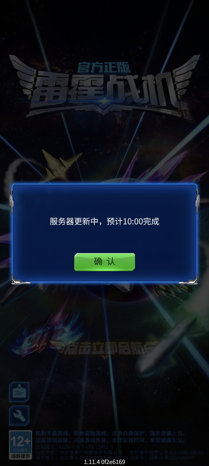 又一次🤡截图