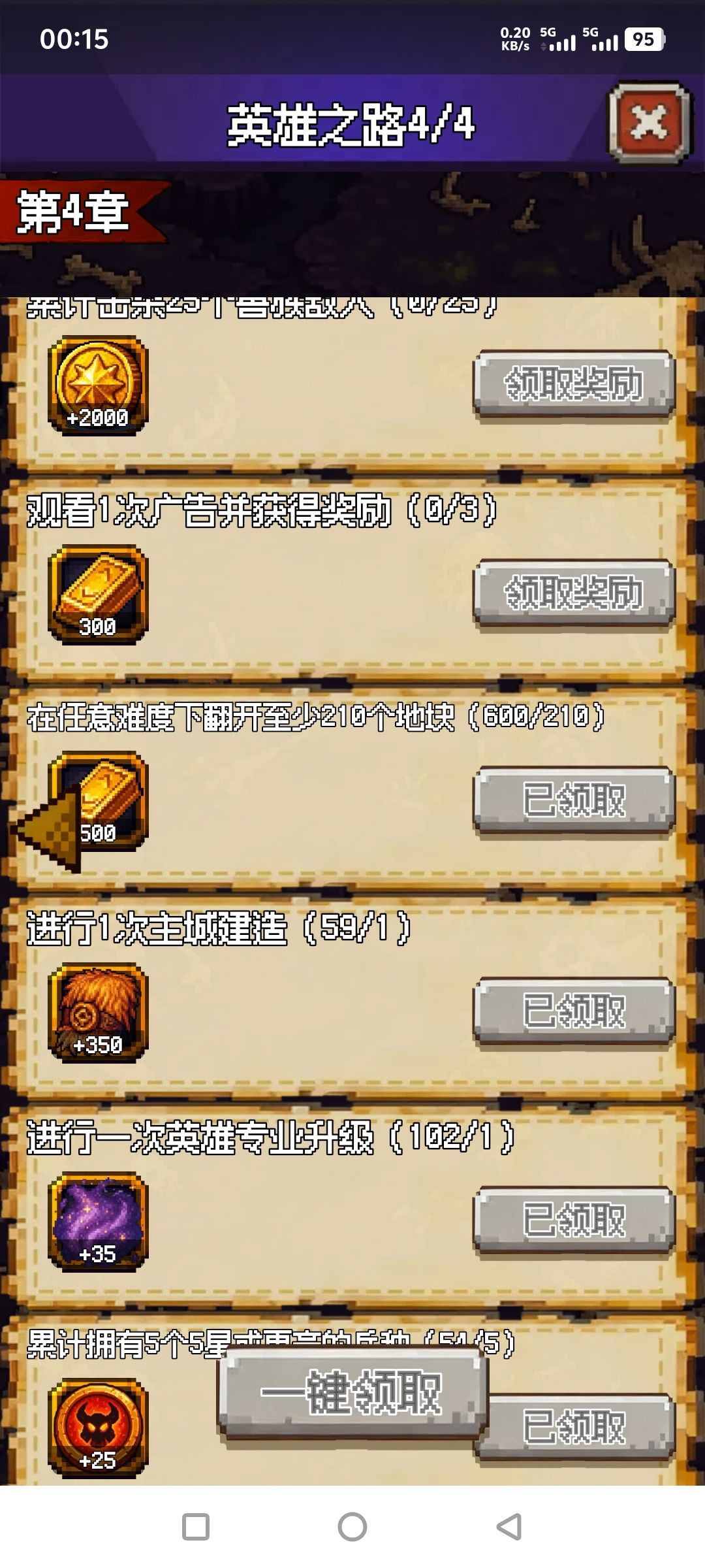 广告怎么看啊 1