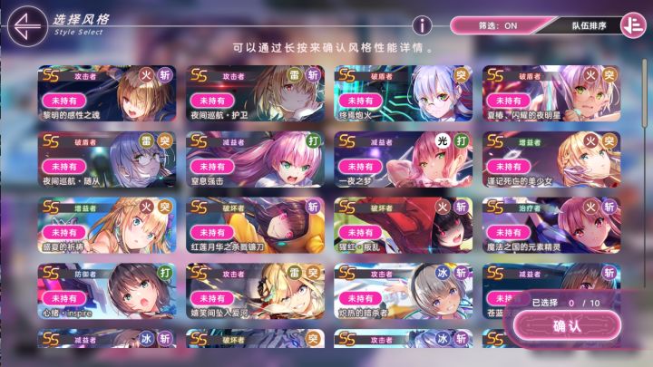 求助,选谁?截图