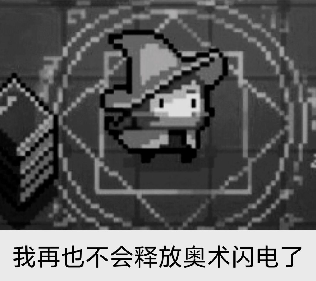 关于法师的尴尬处境 2