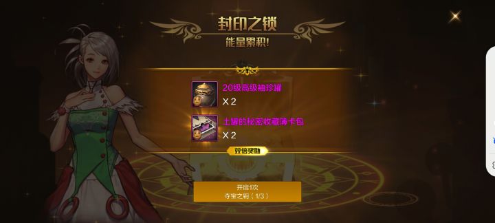 一发入魂截图