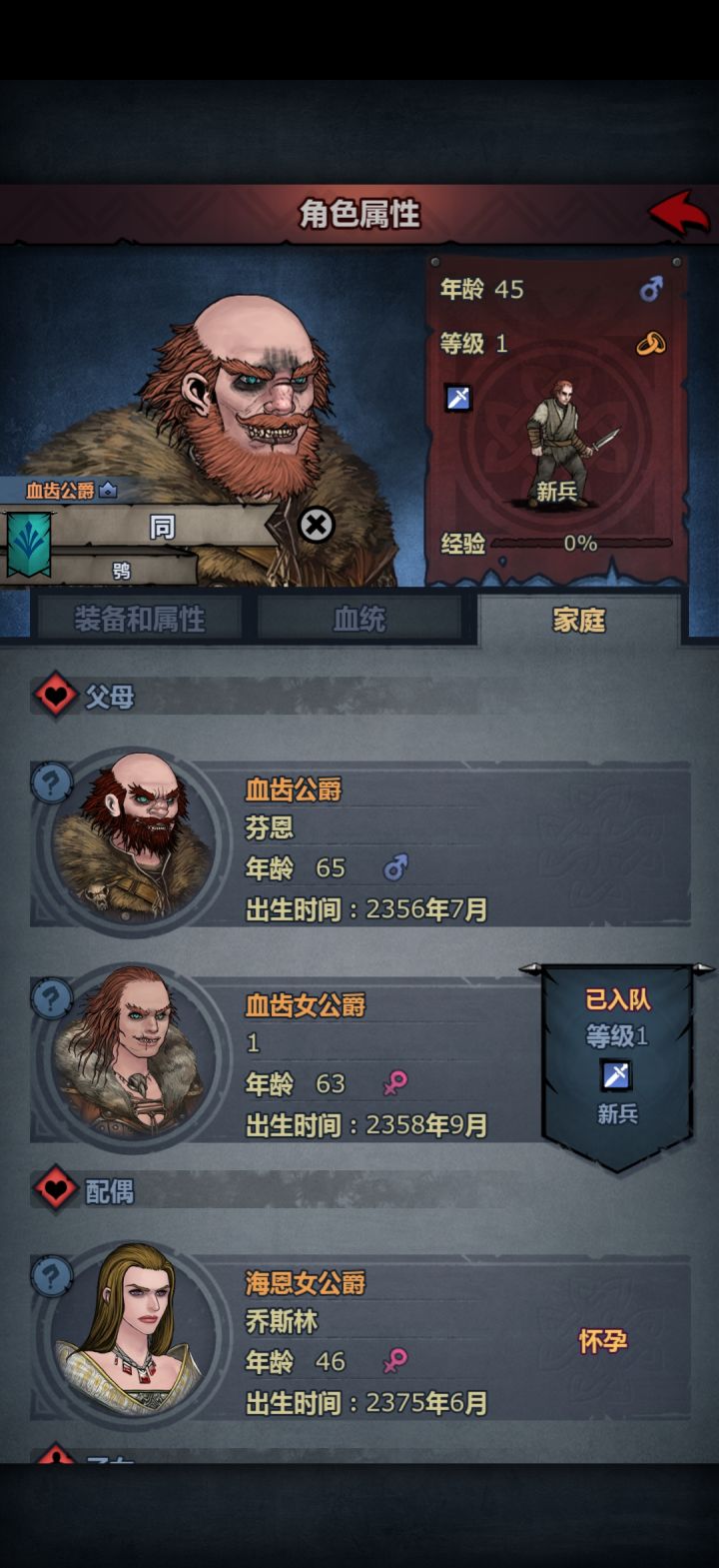 我想要了能不能给我出( ´•︵•` )截图
