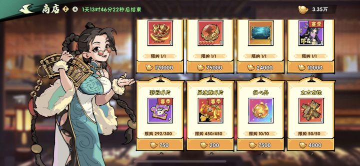 灵兽岛哪都通截图