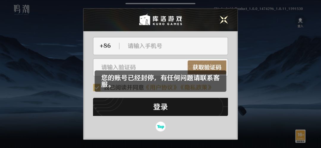 为什么封禁? 1