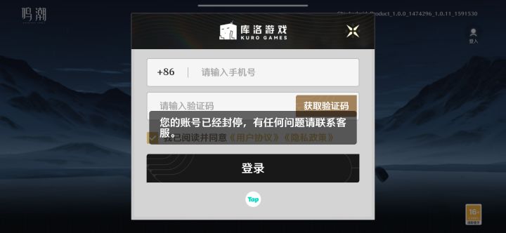 为什么封禁?截图